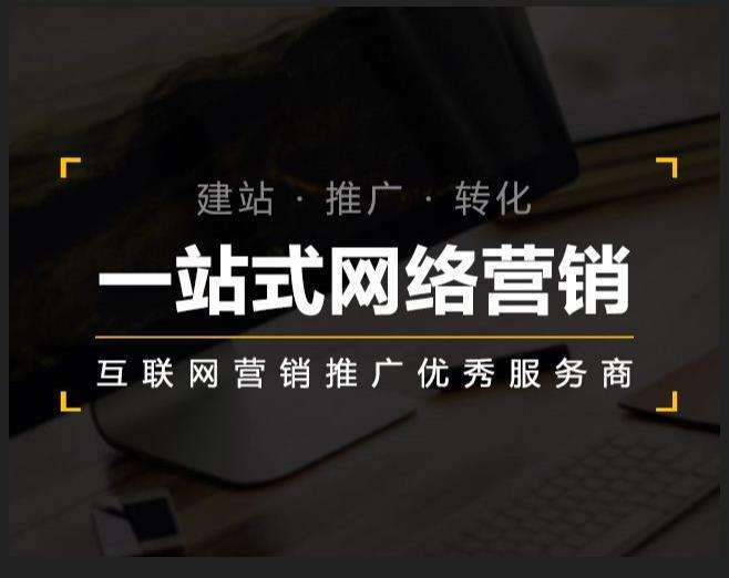 淮北企业如何怎么利用网络推广抓取潜在客户