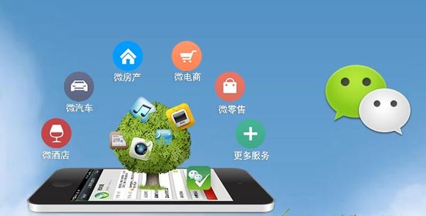 淮北分析企业微信公众号平台开发的优势有哪些？