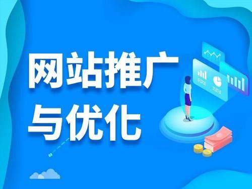 淮北电商类网络推广如何做才有更好的效果