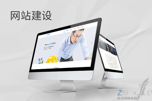 淮北网站建设公司分析网页设计如何提升吸引力