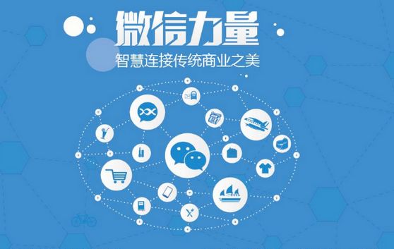 淮北微信开发可以帮助企业解决哪些难题？如何做呢？