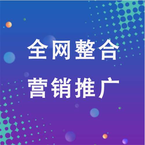 淮北企业网络推广老是没有客户的原因是什么呢