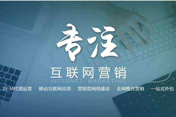 淮北电商行业做网络推广需要具备的条件有哪些