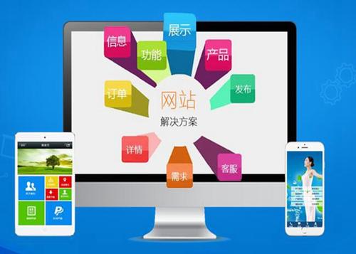 淮北如何进行网站设计才能突出产品的优势
