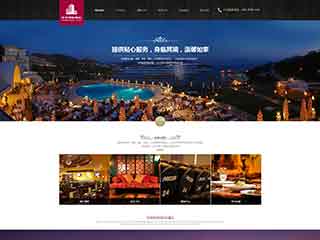 淮北酒店集团网站网站建设,网站制作,酒店集团响应式模板