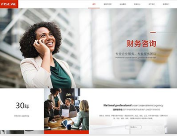 淮北金融财务