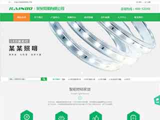 淮北照明材料公司网站模版，照明材料公司网页演示