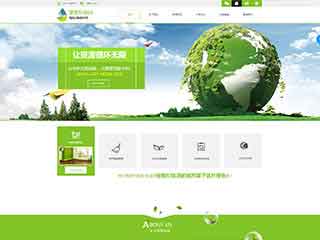 淮北环保企业网站网站建设,网站制作,环保企业响应式